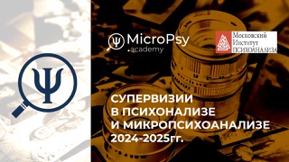 надзор